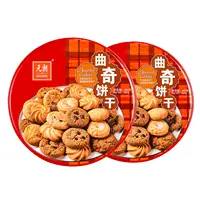 Chocolate Chip High Quality Delicious Gift Cookies 681g Chocolate Chip Cookie Biscuits Choco Cookies