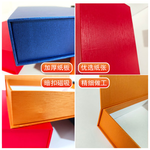กล่องของขวัญรูปทรงหนังสือแบบพลิกเปิดได้ ปรับแต่งได้ พร้อมลายพิมพ์ ปิดด้วยแม่เหล็ก บรรจุภัณฑ์กระดาษพิเศษสำหรับงานฝีมือ - Product Image 2