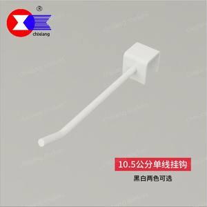 Tubi quadrati per ganci di supporto per gli scaffali dei supermercati nei negozi al dettaglio - Product Image 5