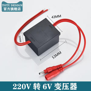 Adaptateur d'alimentation à double usage 220V vers 6V pour capteur de urinoir, transformateur basse tension pour interrupteur de robinet à capteur de urinoir - Product Image 5