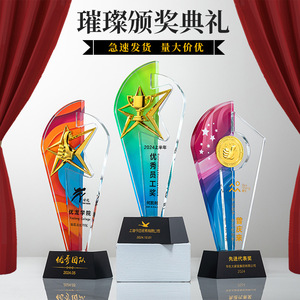 Crystal Trophy Five Pointed <b>Star</b> Metal <b>Badge</b> Laser Engraved 255mm Durable Business Gift Award - Product Image 4