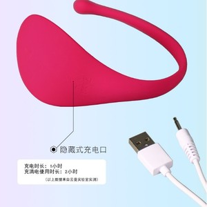 <b>Remote</b>-<b>controlled</b> magnetic wearable vibrating <b>egg</b> prostate masturbator vibration stimulation C-string large-scale genital - Product Image 4