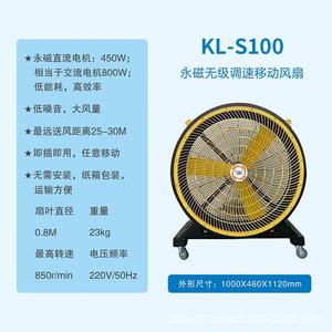 Portable Industrial Fan 24 Inch Oscillating <b>Electric</b> With Wheels For Indoor Ventilation Cooling - Product Image 5
