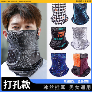 Masque de protection solaire en soie glacée imprimé en polyester unisexe pour le cyclisme, cache-cou avec trous respirants et attaches pour les oreilles, protection UV estivale - Product Image 5
