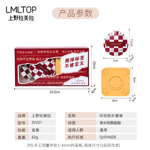 Ensemble d'éponges à maquillage Lmltop, 2 éponges, 1 boîte, design en damier, matériau hydrophile SY221 - Product Image 1