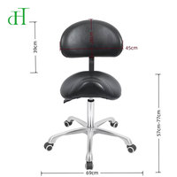 Tabouret de selle en cuir synthétique pour clinique et salon ophtalmique