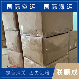 Lianshuncheng Vietnam International Express Freight Forwarding, Transporte de Mercancías Puerta a Puerta con Despacho de Aduanas e Impuestos Incluidos, de Shenzhen a - Product Image 4