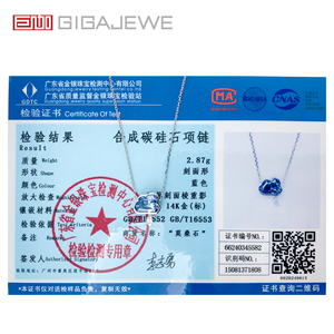 GIGAJEWE 2.8ct blu naturale Moissanite Sparkle collana 9K/14K/18K bianco oro massiccio 7.5*9 MM nuvola taglio pioggia nuvola Design - Product Image 6