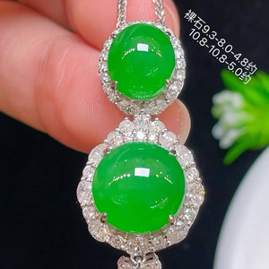 Double Cabochon Imperial Green Jadeite Pendant 18K White Gold Diamond Halo Setting Removable Burmese Jade <b>Statement</b> <b>Necklace</b> - Product Image 4