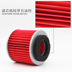 Filtre à air pour moto Mojelong LX58, plié haute densité, pour Yamaha Kawasaki Suzuki Qiaoge Fuxi Xunying - Product Image 3