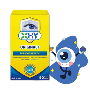 كبسولات لوتين مكملة طبيعية معتمدة من Iso ، مكمل لوتين للعيون - Product Image 1