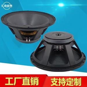 Huiyin Audio Subwoofer 21 pouces 1200W, haut-parleur de scène haute puissance, aimant externe, diaphragme non en papier - Product Image 2
