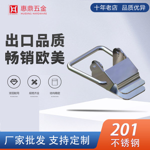 Hebilla para Caja de Carne Hui Ding DK070 W1, Acero Inoxidable 201, Uso Comercial - Product Image 4