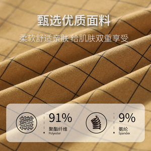 2026 New Mid Rise Mens <b>Boxer</b> Shorts Wholesale Antibacterial Eco Friendly Breathable Boyshort Underwear - Product Image 4