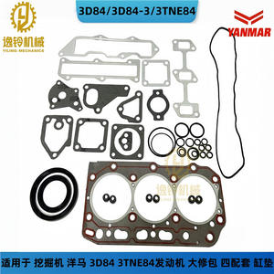 Kit de piston pour moteur diesel Yanmar 3D84 3D84-3, pièces pour excavatrice modèle 3TNE84 - Product Image 4