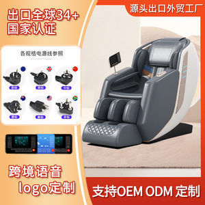 Massage Chair Full Body 4D Zero Gravity SL Guide Rail Commercial Home Use - Product Image 5