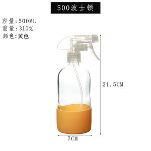 Manchon en silicone 500ml 16oz Bouteille en verre vide de luxe Boston ronde ambre claire avec pulvérisateur à gâchette pour le nettoyage - Product Image 6