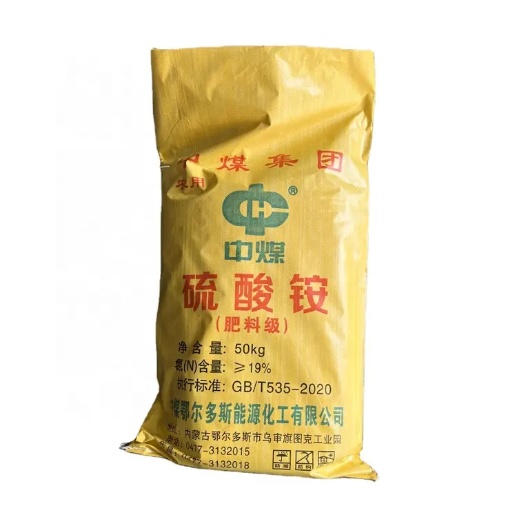 عبوات بلاستيك بولي بروبلين منسوجة 25 من كيس تغذية الرافية والذرة والأرز 50 كيس بأفضل سعر