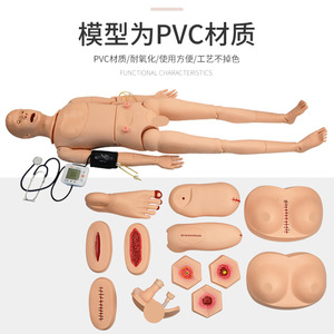 Advanced full-function nursing mannequin with blood pressure measurement; realistic human model; training <b>dummy</b>. - Product Image 5