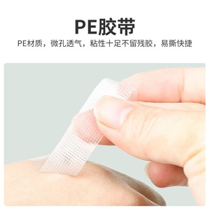 Ruban adhésif médical sensible à la pression, transparent, imperméable, respirant, en tissu non tissé perforé en PE, ruban en papier - Product Image 5