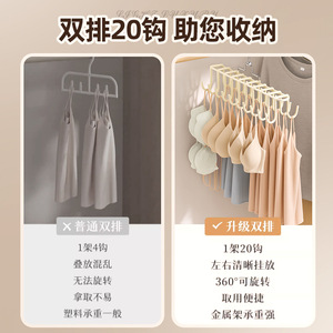 Bra Hook Double Hook Hanger Multi Functional Clothes Organizer For Vest Storage Home Student Dormitory Non Slip Drying Rack - Product Image 4