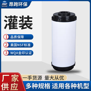 Cartucho de filtro de agua de carbón activado de alta eficiencia para accesorios de purificador de agua - Product Image 5