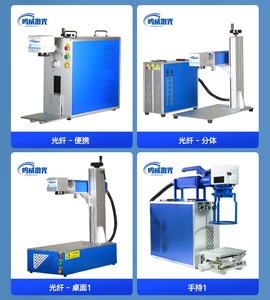 Intelligent High Safety Level Rotary Cabinet Fiber Laser <b>Engraving</b> <b>Machine</b> Desk Marking <b>Machine</b> Fiber Laser Marking - Product Image 4