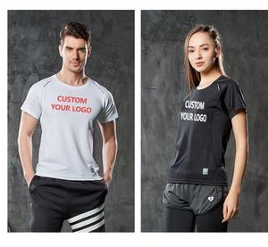 เสื้อยืดคอกลมแขนสั้นสีน้ำเงินพิมพ์โลโก้ตามสั่ง ทรงสปอร์ต สำหรับผู้ชายและผู้หญิง ผ้าเจอร์ซีย์ถักแห้งเร็ว โพลีเอสเตอร์ 100% ทรงปกติ - Product Image 2