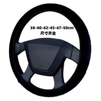 Housse de volant en peluche de haute qualité pour voitures, camions, bus, autocars – 38-50 cm – Hiver Chaud – Installation Rapide – Vente en Gros
