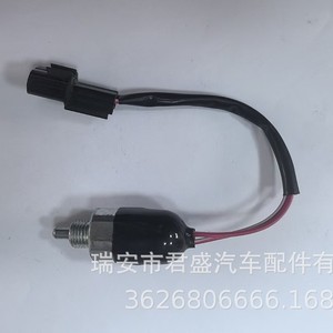 Interruptor de luz de marcha atrás Mitsubishi Mc859186, 12V, de acero, para reemplazo y reparación - Product Image 5