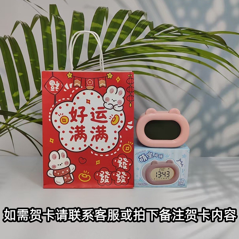 Borsa regalo rosa che porta fortuna