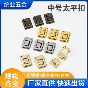 Unified Industry Medium Sized Taiping Buckle Iron Classic Style For Bags Handbags Gift Boxes Luggage Hardware Accessories - Product Image 5