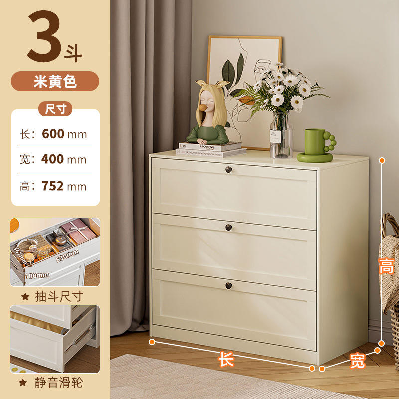 ตู้ลิ้นชัก 3 ชั้น - สีเบจ ยาว 60 ซม. [บานประตูสี่เหลี่ยม]