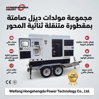 Generador Diésel Cummins Autorizado de 20kw 30kva 40kva 50kva 100kva 150kva, Grupo Electrógeno Móvil Silencioso con Remolque