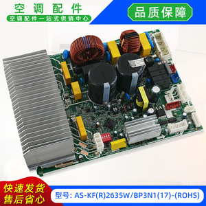 แผงวงจรหลักอินเวอร์เตอร์เครื่องปรับอากาศ AS-KFR2635WBP3N18 ROHS ของแท้ใหม่เอี่ยม ยี่ห้อ Midea - Product Image 5
