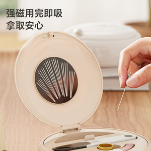 Magnetic Needle Thread Storage <b>Box</b> Round Portable <b>Sewing</b> Kit For Home Crafts Hand <b>Sewing</b> Mending Dormitory Use - Product Image 1