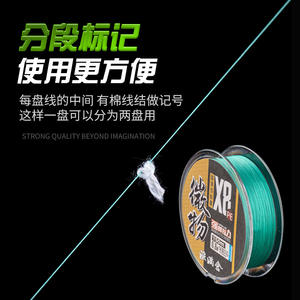 ยู คิว ไมโคร พาร์ทิเคิล เอ็กซ์8 พี ไลน์ 150ม. 1.0 #   สายเบ็ดตกปลาแบบถักความแข็งแรงสูงสำหรับเหยื่อปลอม - Product Image 5