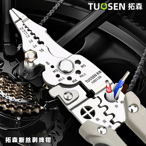 Tuosen <b>Wire</b> Stripper Crimper 14 Awg Industrial Grade Front Entry <b>Soft</b> Grip Handle - Product Image 4