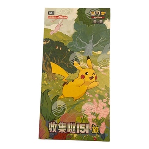 Boîte de rappel de cartes scellée en papier, authentique chinoise, pour la collection adulte 151 V1 Journey Jumbo, cartes à bordure <span class=keywords><strong>argent</strong></span>ée, vente en gros - Product Image 2
