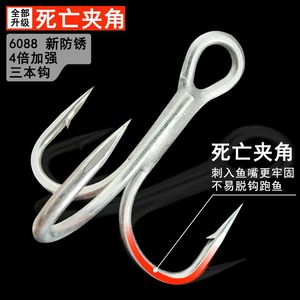 Señuelo de Pesca Tipo Lápiz 081 para Pesca de Lubina, Señuelo de Fondo de Hundimiento Lento con Anzuelo Triple - Product Image 3