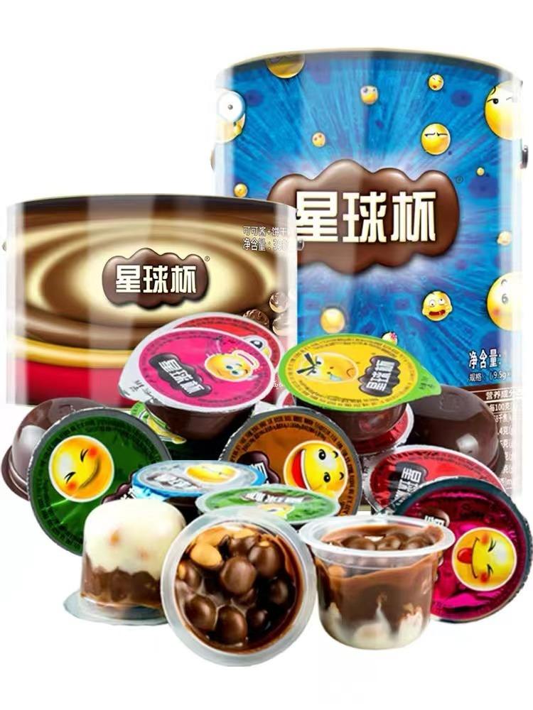 Wholesale Chocolate Planet Cup Cookies - High Quality