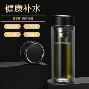 Double Wall Glass Cup With Filter Portable Travel Office Tea Cup 350Ml - Product Image 1