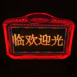 Panneau d'affichage LED numérique programmable moderne et écologique avec lettres VIP et texte défilant pour les soirées en boîte de nuit et les fêtes - Product Image 3