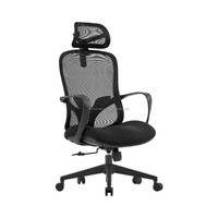 Chaise de bureau ergonomique moderne et confortable, pivotante et réglable, pour la maison, les salles d'étude et les salles de conférence