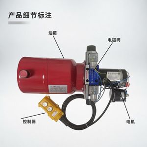 Unité hydraulique 0,75 kW 24 V avec réservoir d'huile de 3 L pour usage industriel - Product Image 1