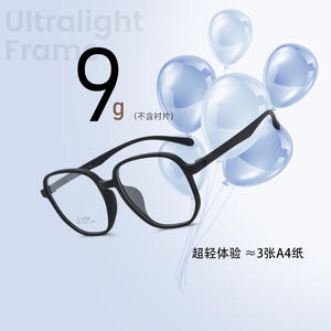 Matju – montures de lunettes géométriques Tr90, monture complète unisexe, lunettes prescrites légères 8858 - Product Image 4