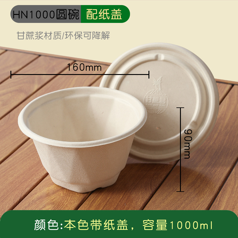 HN1000ML bol redondo con tapa de papel