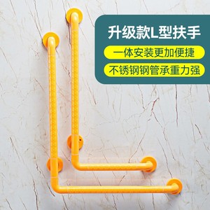 Barres d'appui en forme de L en acier inoxydable, capacité de charge 500 kg, antidérapantes, pour la sécurité dans la salle de bain, pour personnes handicapées, support pour toilettes - Product Image 1