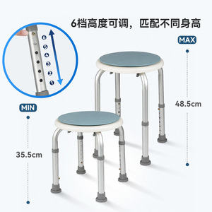 Tabouret de douche en alliage d'aluminium Qd, chaise de salle de bain réglable pour personnes âgées et handicapées, blanc 1,3 mm - Product Image 4