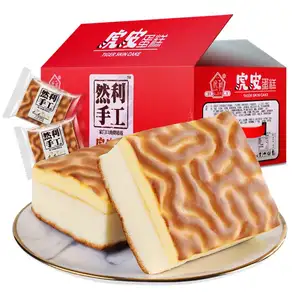 Bolos Ran Li 110 gramas com dois meses de validade, produtos em alta para bolos bebês, novidade em 2024, novidade em bolos